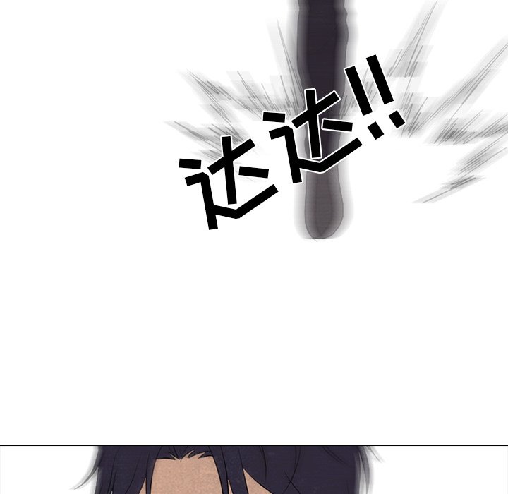 高校巔峰 - 第 193 話 爲了成爲帝王(1/3) - 8