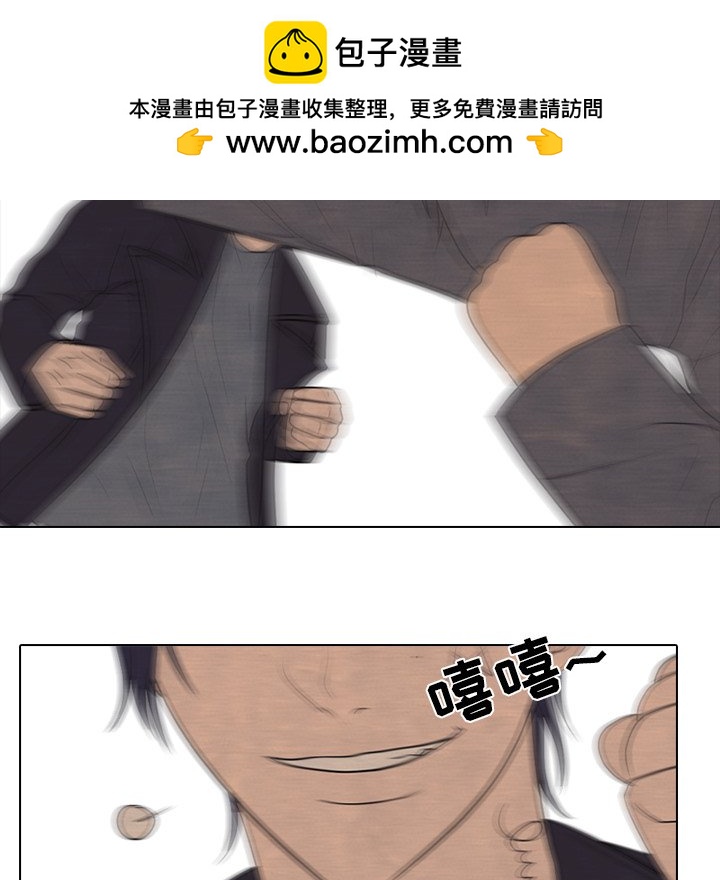 高校巔峰 - 第 193 話 爲了成爲帝王(1/3) - 5