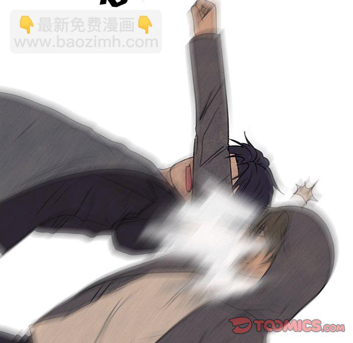 高校巔峰 - 第 193 話 爲了成爲帝王(1/3) - 7