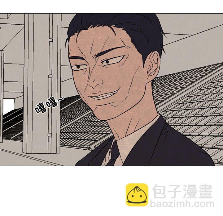 高校巔峰 - 第 193 話 爲了成爲帝王(1/3) - 1