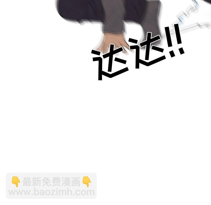 高校巔峰 - 第 193 話 爲了成爲帝王(1/3) - 1