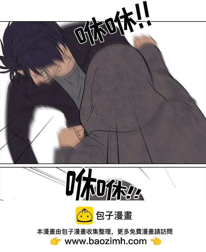 高校巔峰 - 第 193 話 爲了成爲帝王(1/3) - 2
