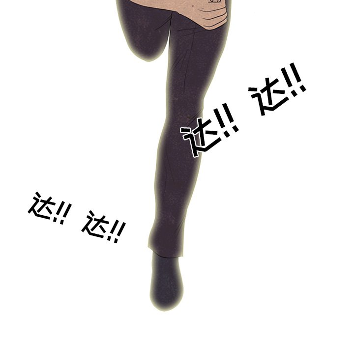 高校巔峰 - 第 201 話 各自的暑假(1/3) - 8
