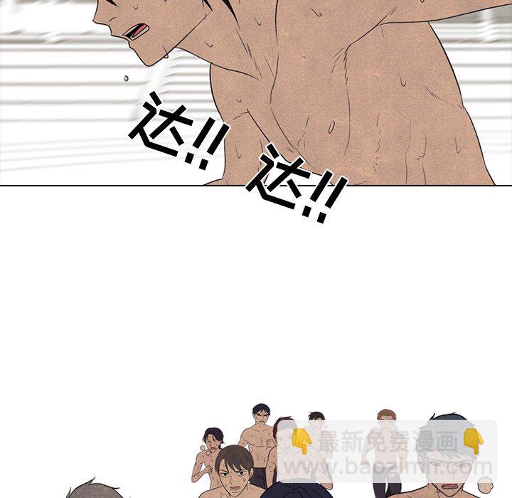 高校巔峰 - 第 201 話 各自的暑假(1/3) - 6