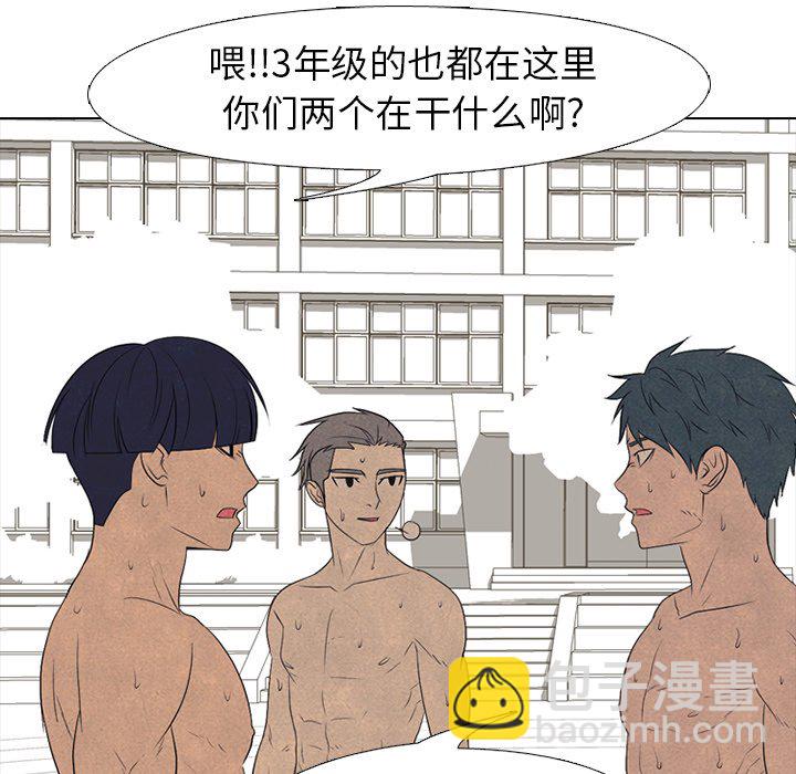 高校巔峰 - 第 201 話 各自的暑假(1/3) - 3