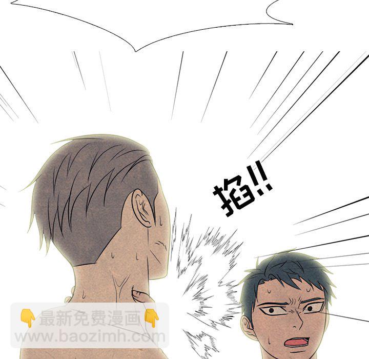 高校巔峰 - 第 201 話 各自的暑假(1/3) - 6