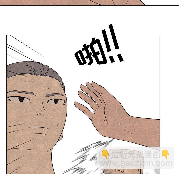 高校巔峰 - 第 201 話 各自的暑假(1/3) - 4
