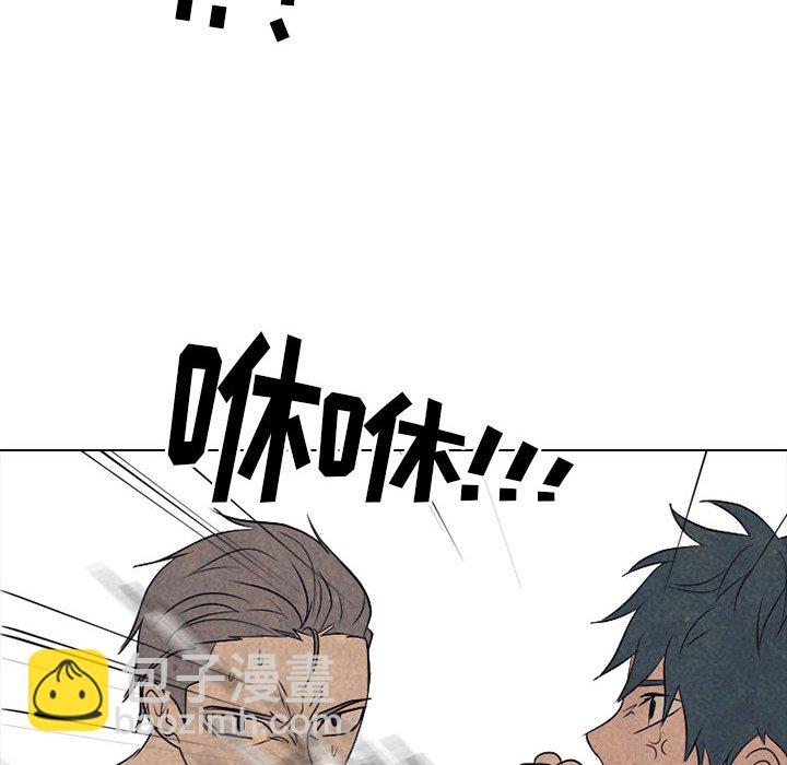 高校巔峰 - 第 201 話 各自的暑假(1/3) - 6
