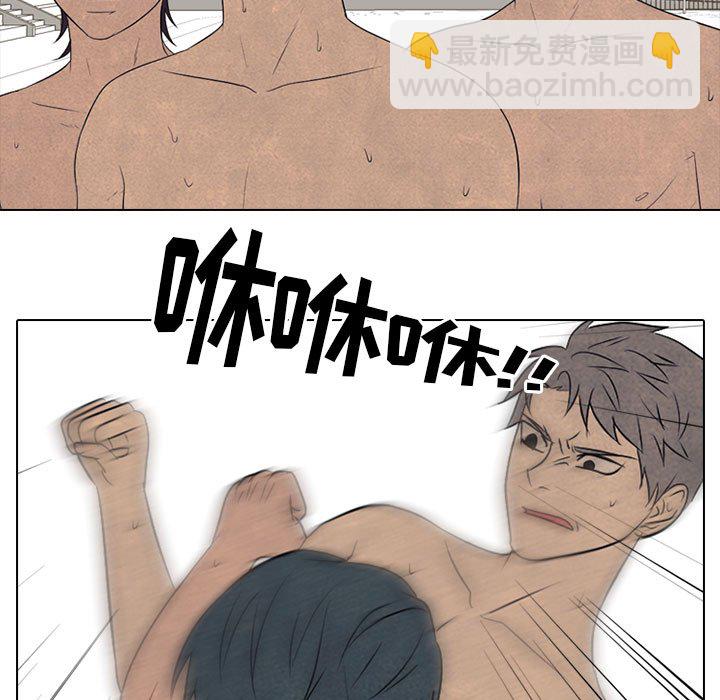 高校巔峰 - 第 201 話 各自的暑假(1/3) - 1