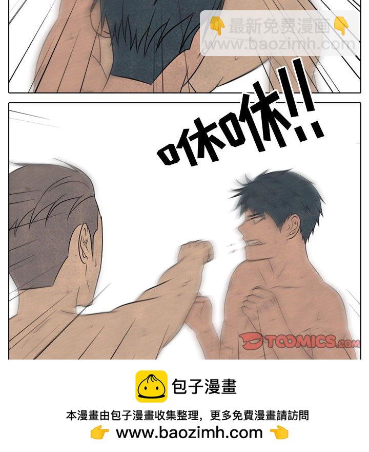 高校巔峰 - 第 201 話 各自的暑假(1/3) - 2