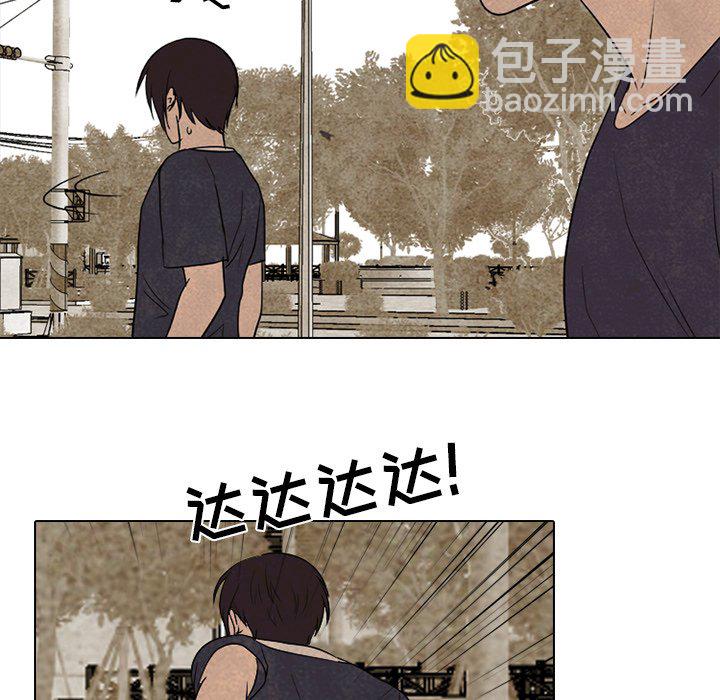 高校巔峰 - 第 213 話 執行(1/3) - 4