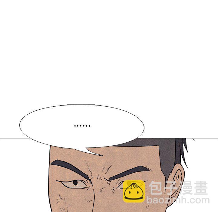 高校巔峰 - 第 213 話 執行(1/3) - 3
