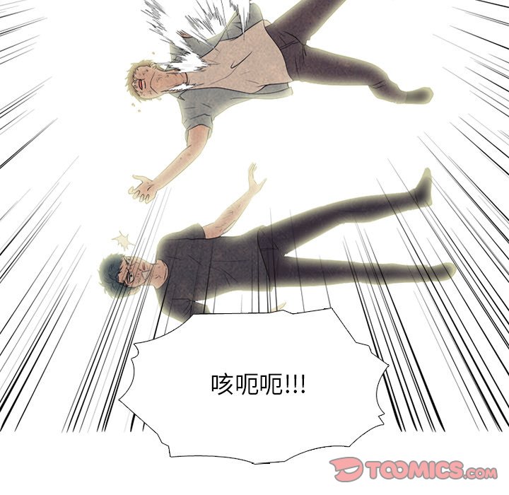 高校巔峰 - 第 213 話 執行(1/3) - 8