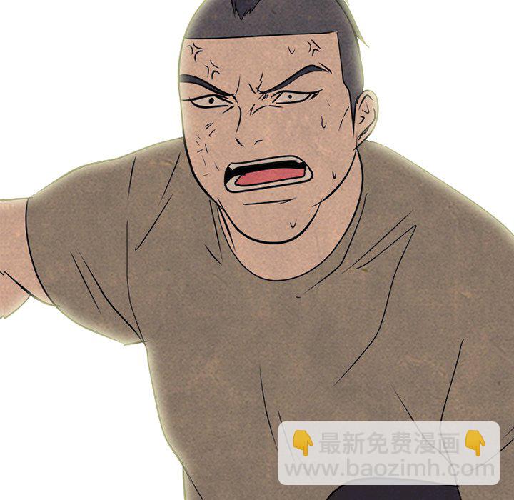 高校巔峰 - 第 213 話 執行(1/3) - 6