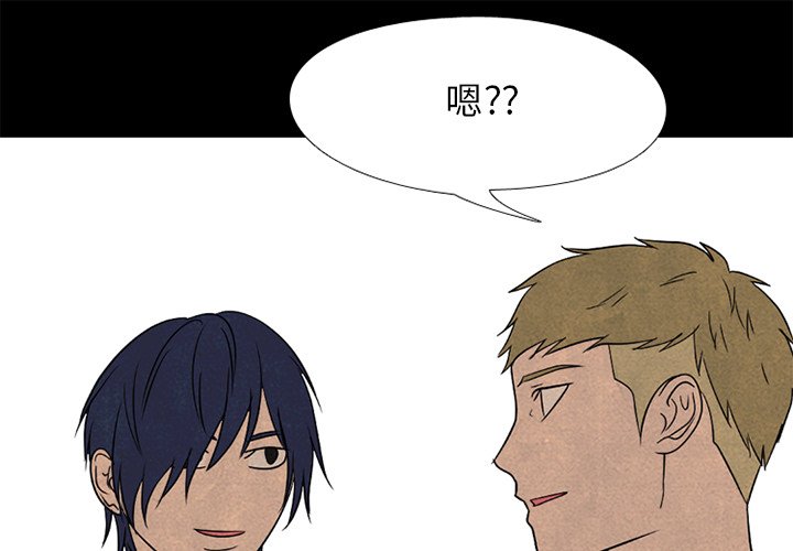 高校巔峰 - 第 217 話 頂尖對決（3）(1/3) - 1