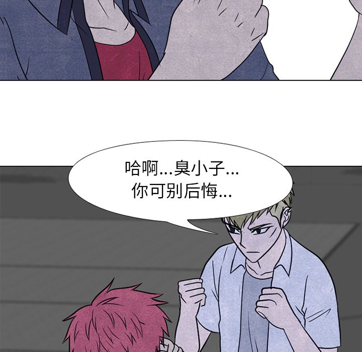 高校巔峰 - 第 217 話 頂尖對決（3）(1/3) - 4