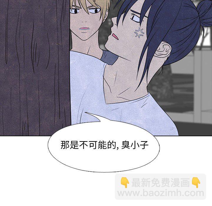 高校巔峰 - 第 217 話 頂尖對決（3）(1/3) - 1