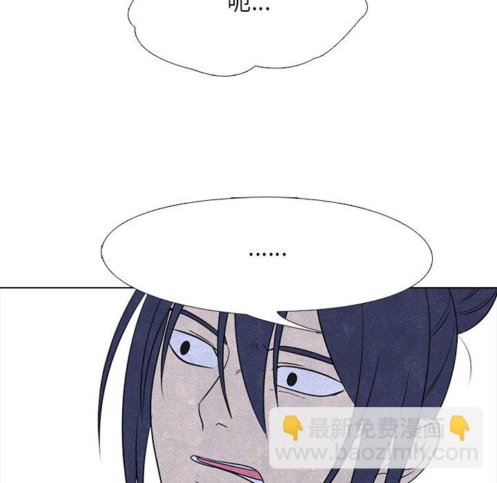 高校巔峰 - 第 217 話 頂尖對決（3）(1/3) - 7