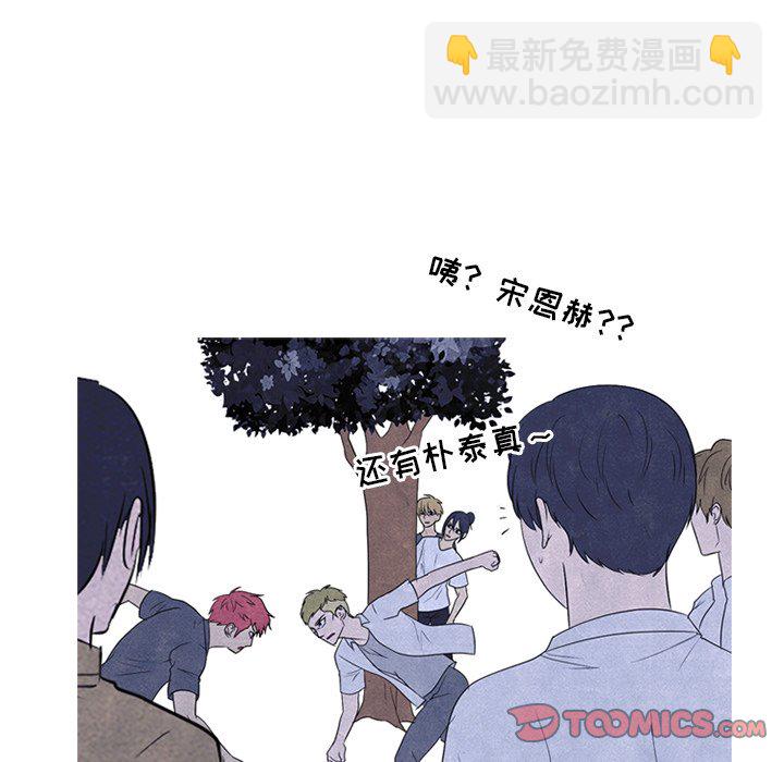 高校巔峰 - 第 217 話 頂尖對決（3）(1/3) - 2