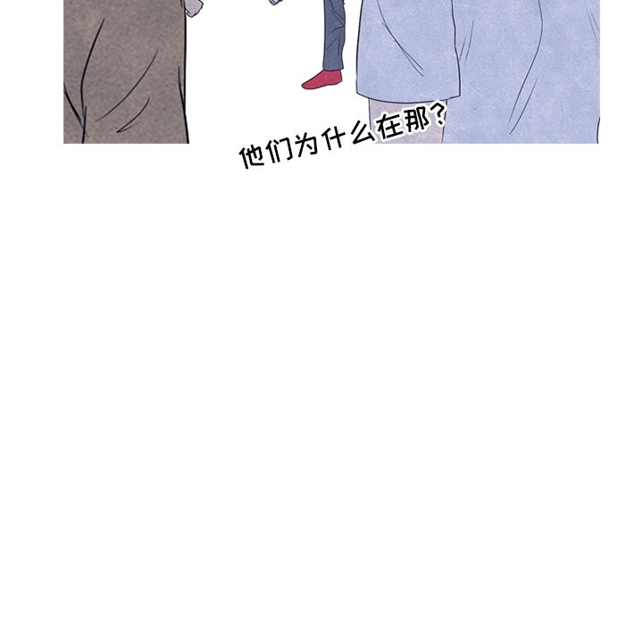高校巔峰 - 第 217 話 頂尖對決（3）(1/3) - 3