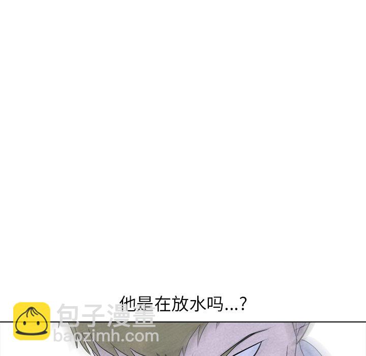 高校巔峰 - 第 217 話 頂尖對決（3）(1/3) - 3