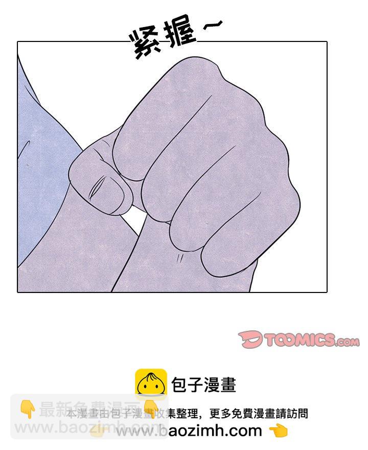 高校巔峰 - 第 217 話 頂尖對決（3）(1/3) - 2