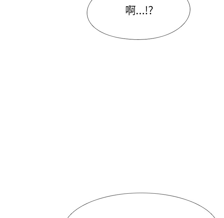 高校巔峰 - 第 221 話 首爾VS仁川，最強者的對決（3）(1/3) - 2