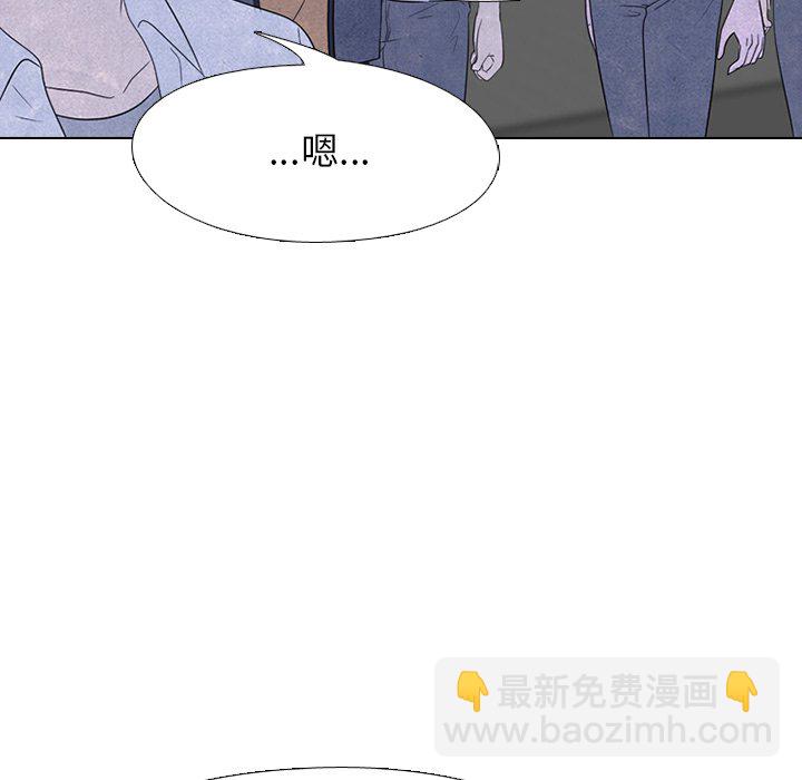 高校巔峰 - 第 221 話 首爾VS仁川，最強者的對決（3）(1/3) - 4