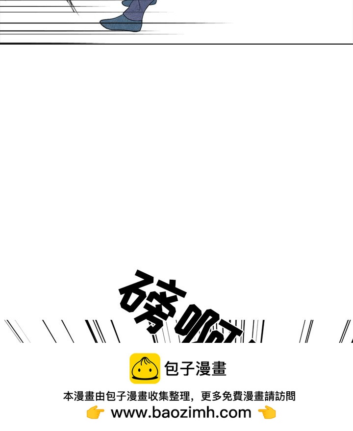 高校巔峰 - 第 221 話 首爾VS仁川，最強者的對決（3）(1/3) - 2
