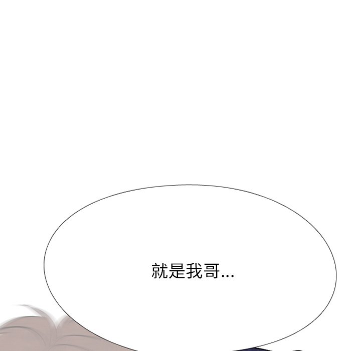 高校巔峰 - 第 221 話 首爾VS仁川，最強者的對決（3）(1/3) - 6