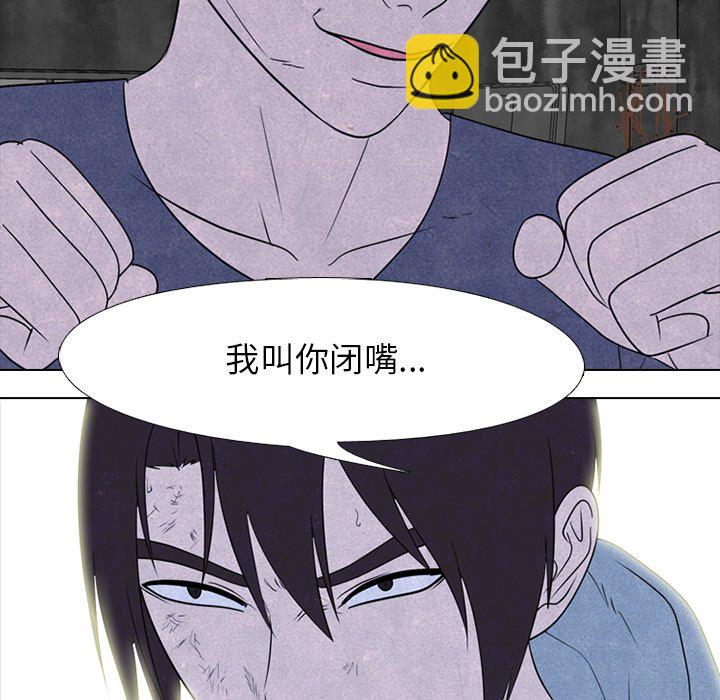 高校巔峰 - 第 231 話 潛能（2）(1/3) - 6