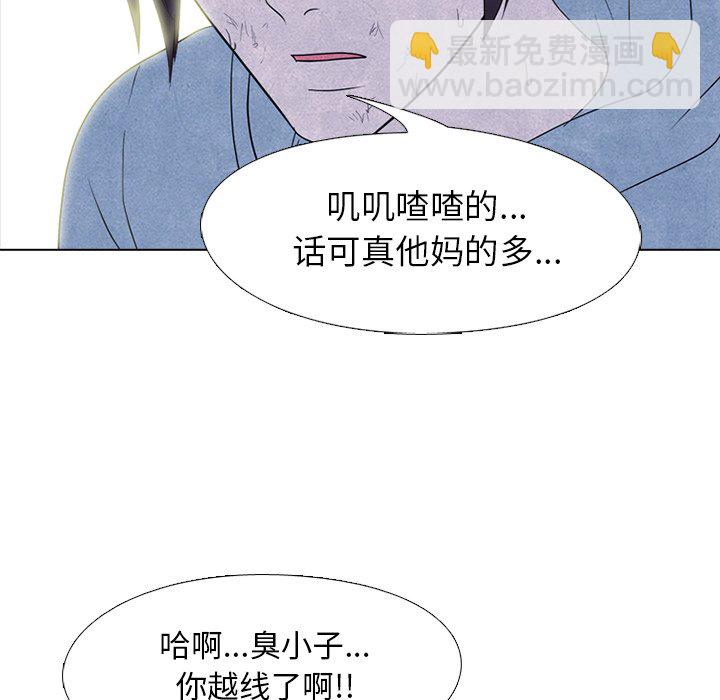 高校巔峰 - 第 231 話 潛能（2）(1/3) - 7