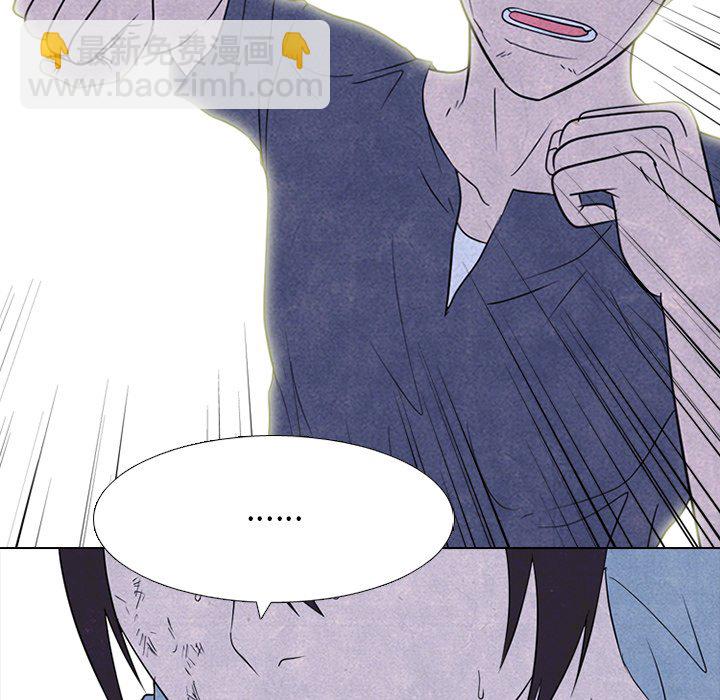 高校巔峰 - 第 231 話 潛能（2）(1/3) - 3