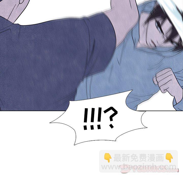 高校巔峰 - 第 231 話 潛能（2）(1/3) - 5