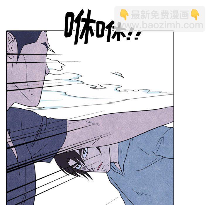高校巔峰 - 第 231 話 潛能（2）(1/3) - 6
