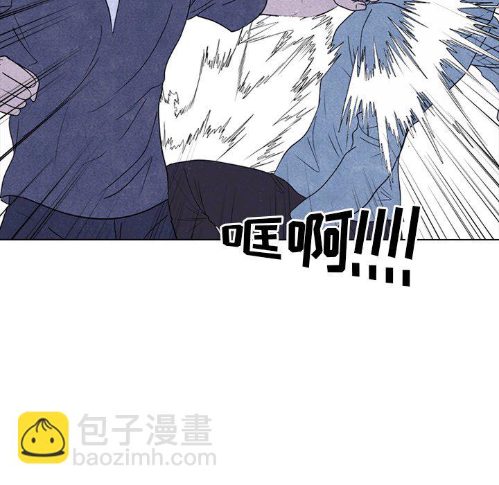 高校巔峰 - 第 231 話 潛能（2）(1/3) - 8