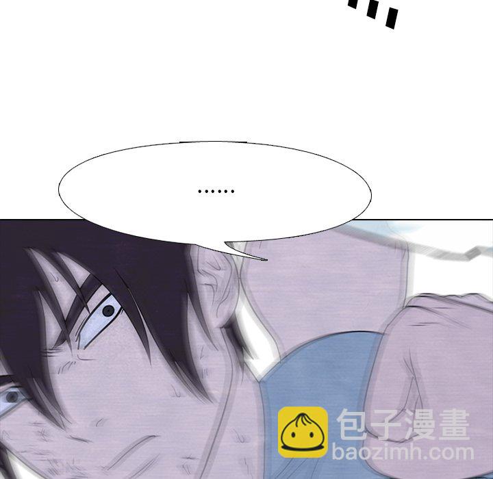 高校巔峰 - 第 231 話 潛能（2）(1/3) - 7