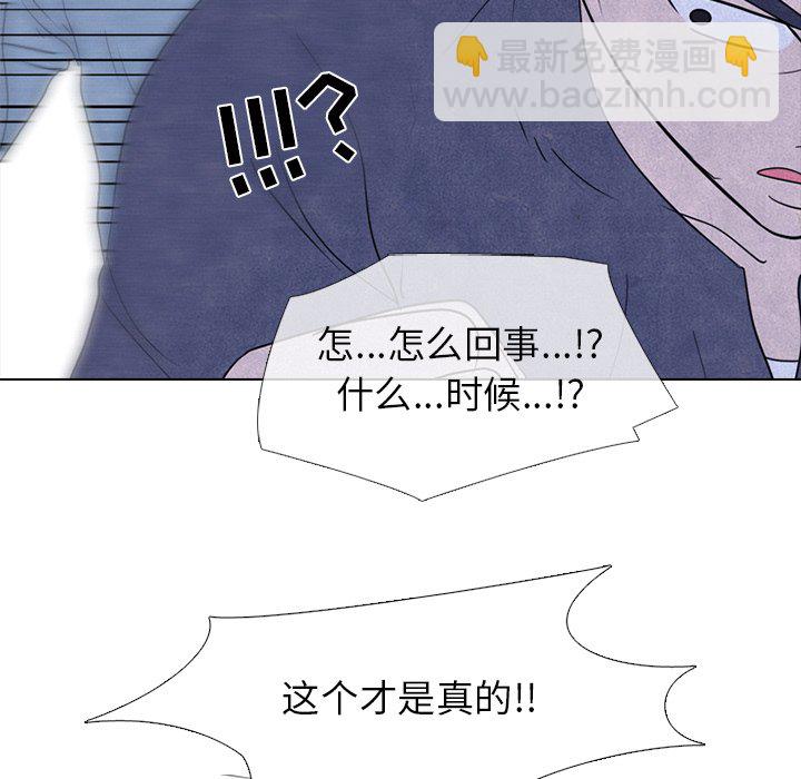 高校巔峰 - 第 231 話 潛能（2）(1/3) - 5