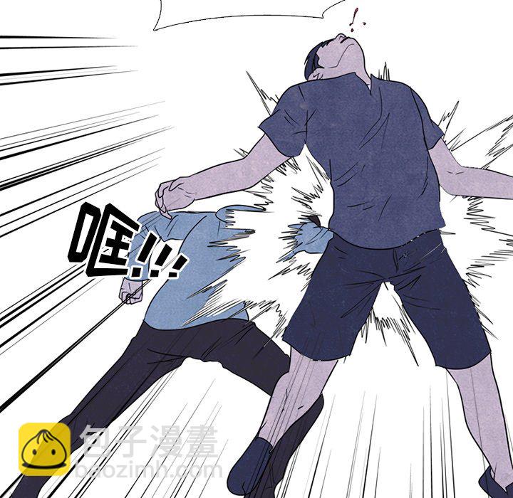 高校巔峰 - 第 231 話 潛能（2）(1/3) - 6