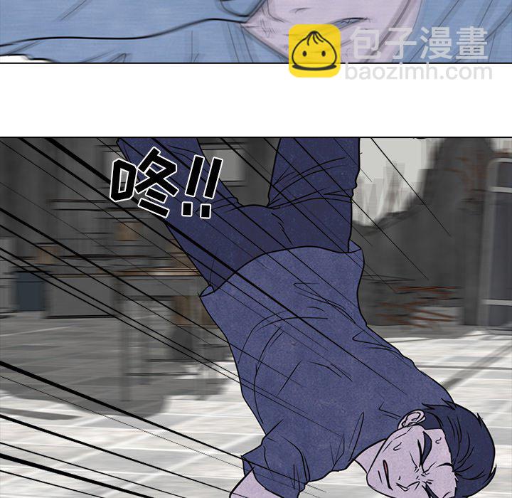 高校巔峰 - 第 231 話 潛能（2）(1/3) - 8