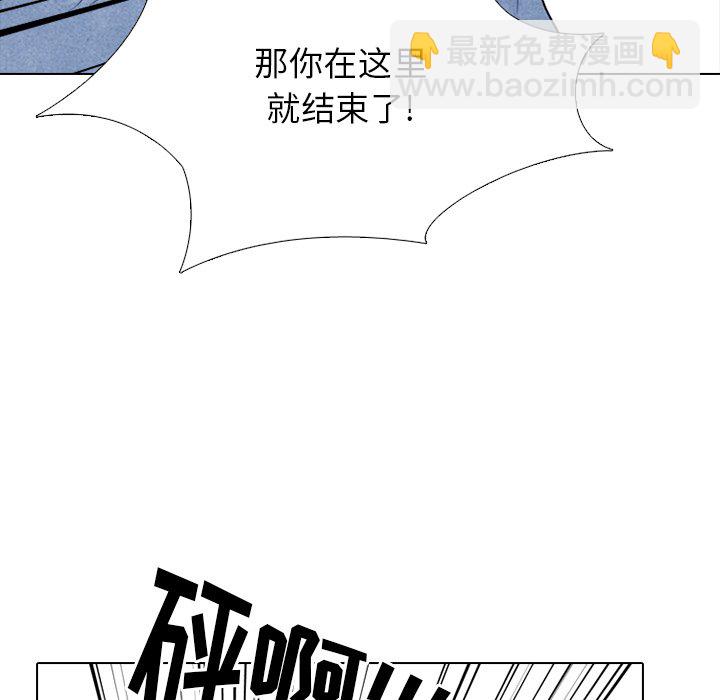 高校巔峰 - 第 231 話 潛能（2）(1/3) - 7