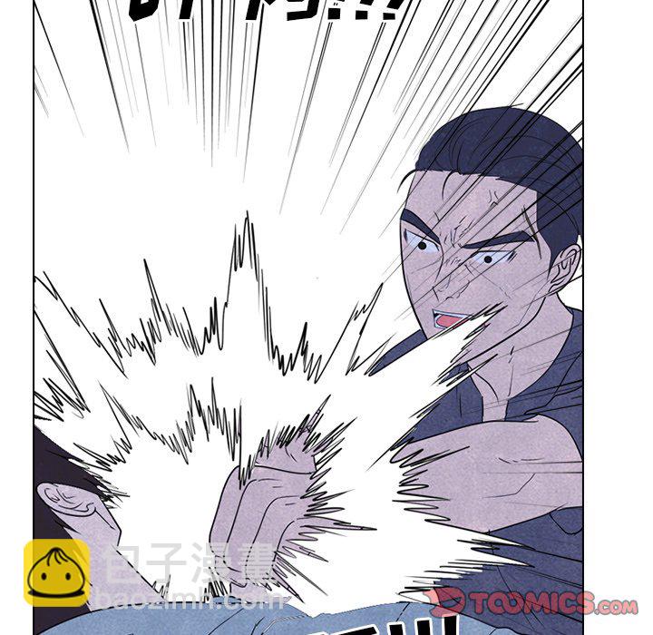 高校巔峰 - 第 231 話 潛能（2）(1/3) - 8