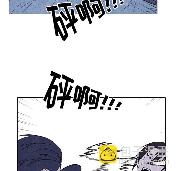 高校巔峰 - 第 231 話 潛能（2）(1/3) - 1