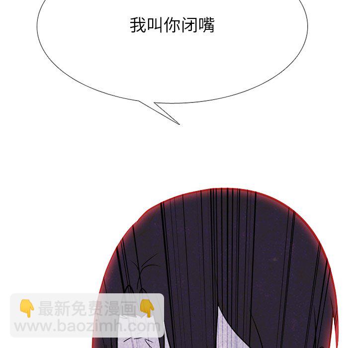 高校巔峰 - 第 231 話 潛能（2）(1/3) - 8