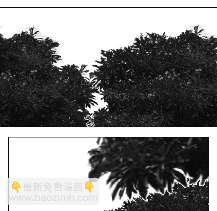 高校巔峰 - 第 235 話 大亂鬥(1/3) - 5