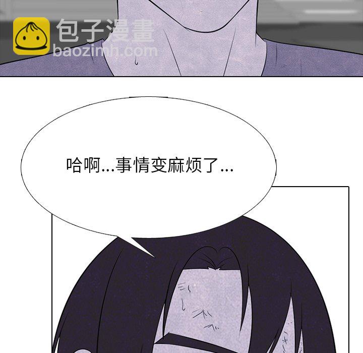高校巔峰 - 第 235 話 大亂鬥(1/3) - 1