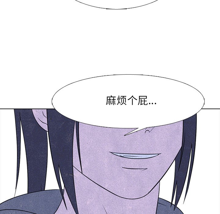 高校巔峰 - 第 235 話 大亂鬥(1/3) - 3