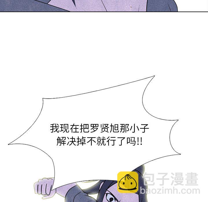 高校巔峰 - 第 235 話 大亂鬥(1/3) - 4