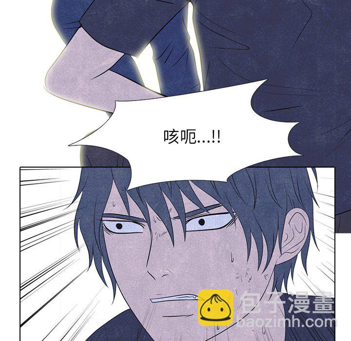 高校巔峰 - 第 235 話 大亂鬥(1/3) - 6