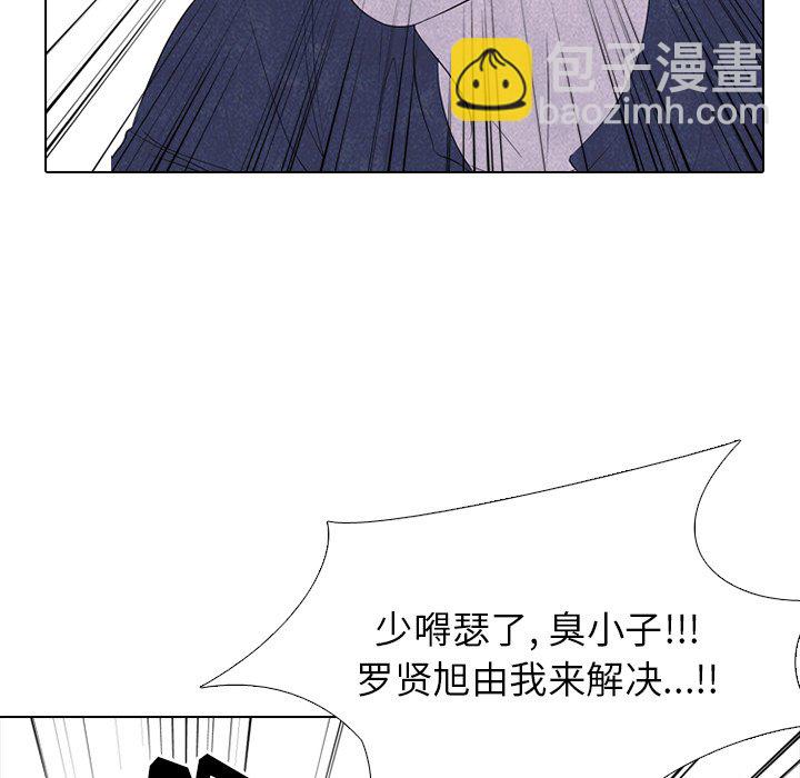 高校巔峰 - 第 235 話 大亂鬥(1/3) - 7
